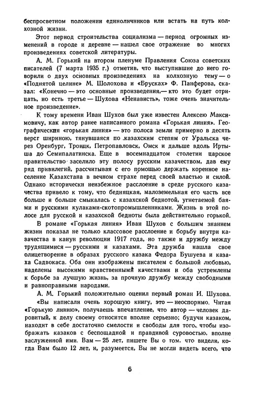 p0010