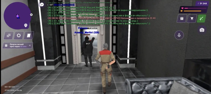 E23C920F-08ED-470A-9E4F-39581C5F144C