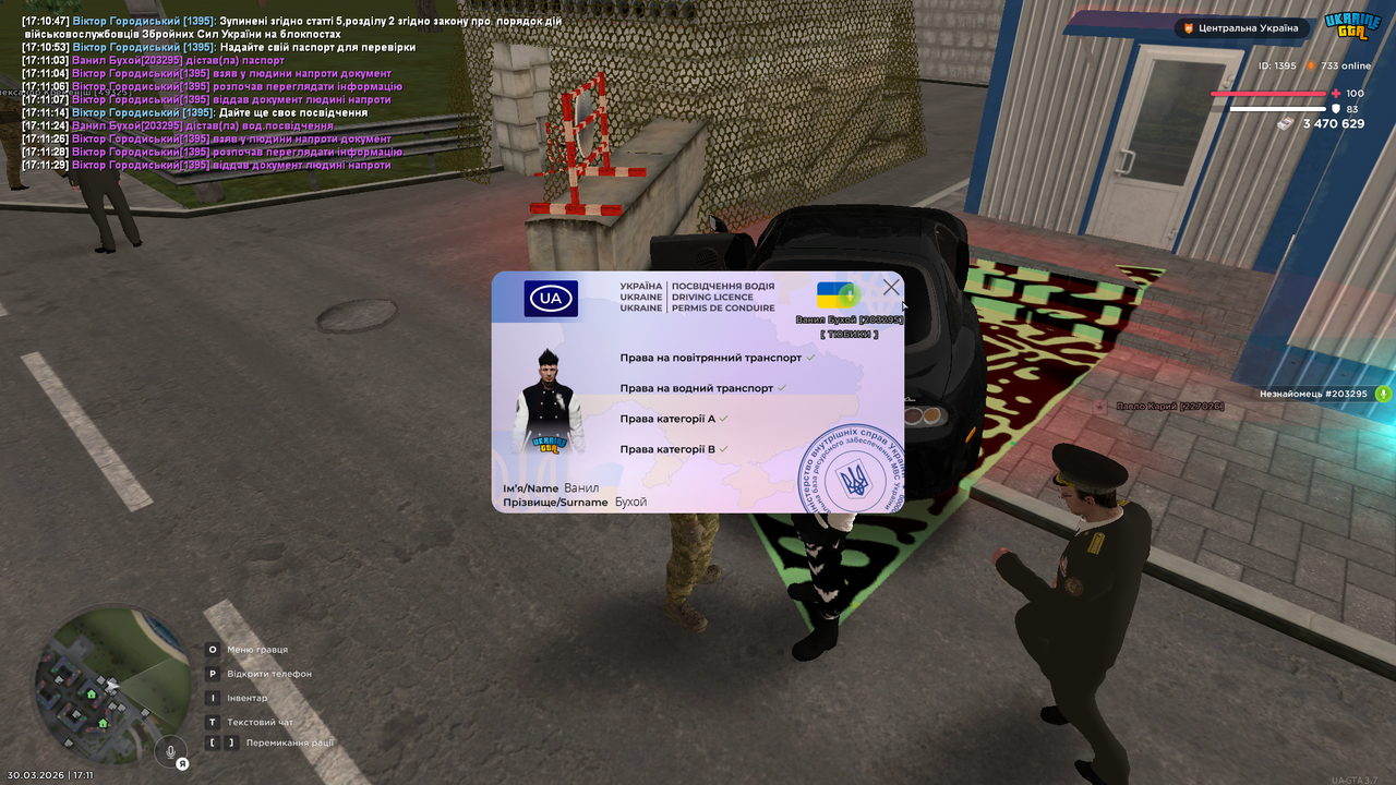mta screen 2026 03 30 17 11 32