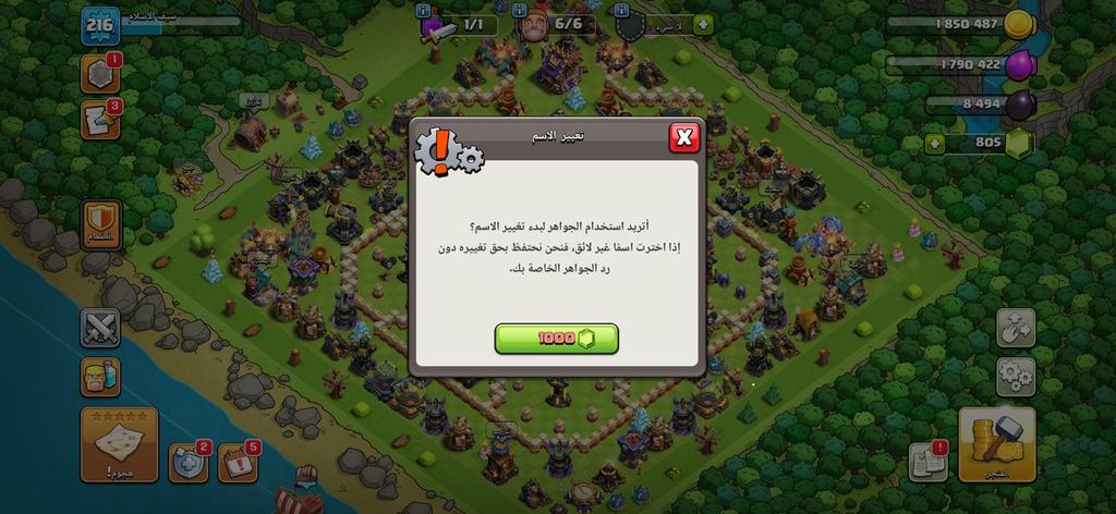 حساب كلاش تاون 17 للبيع بضمان