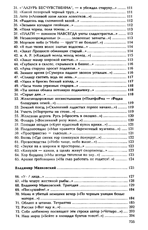 1999-page-0071