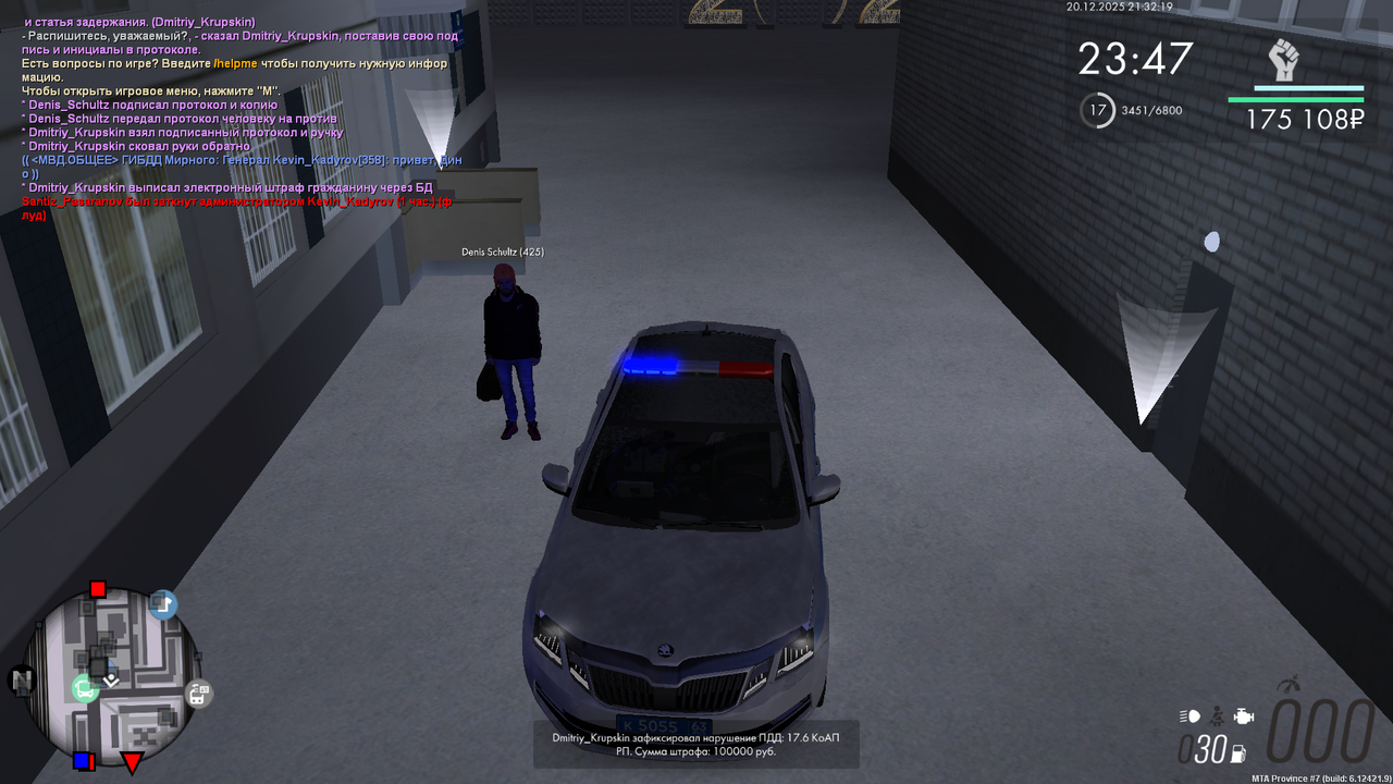 mta screen 2025 12 20 20 32 17