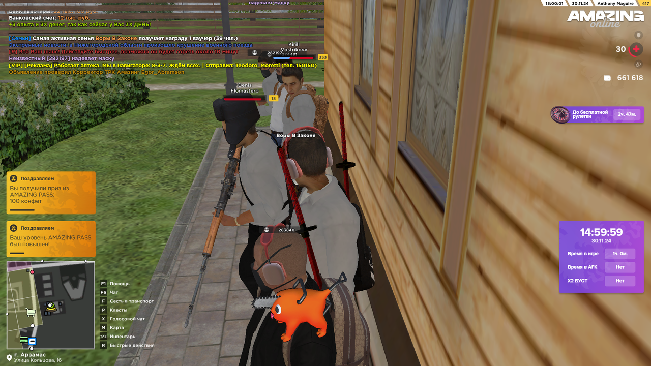 Снимок экрана (48)