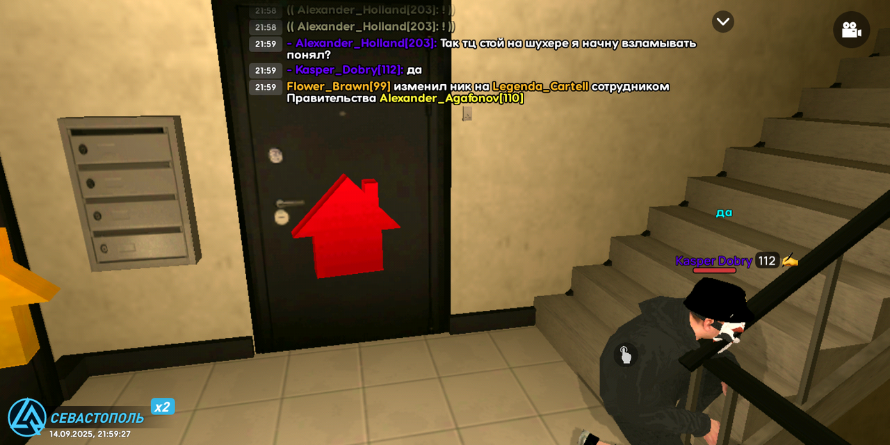 Screenshot_20250914-215930