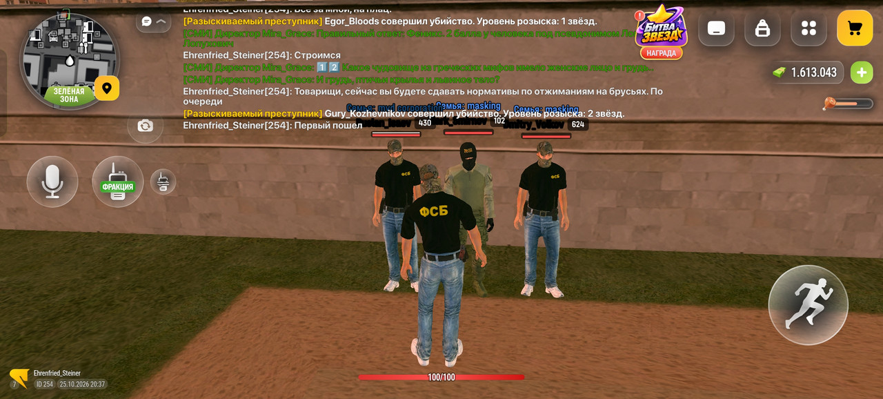 Screenshot 2026 10 25 20 38 00 37 4d3f9dd0791b04bcef30db0f729a7622