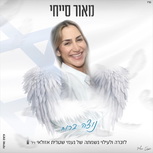 תמונה
