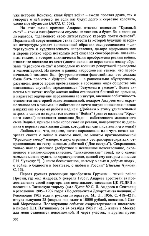 p0580