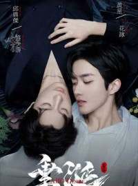 Thèm Muốn – Abo Desire