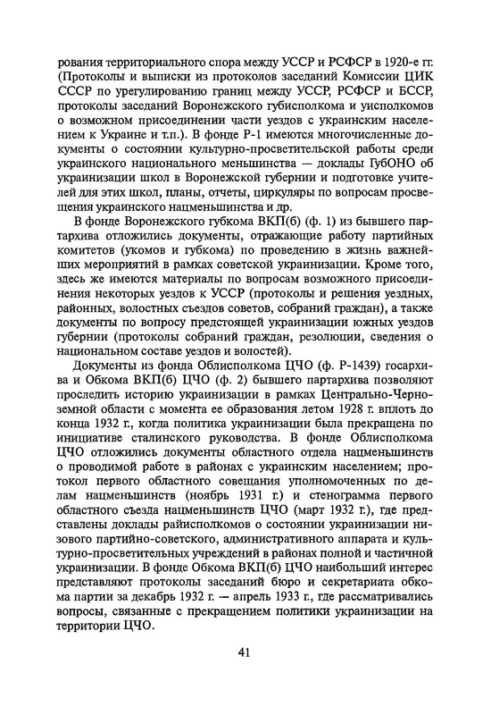 p0040