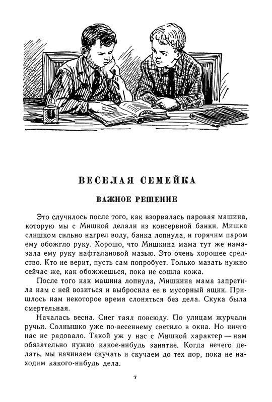 p0010