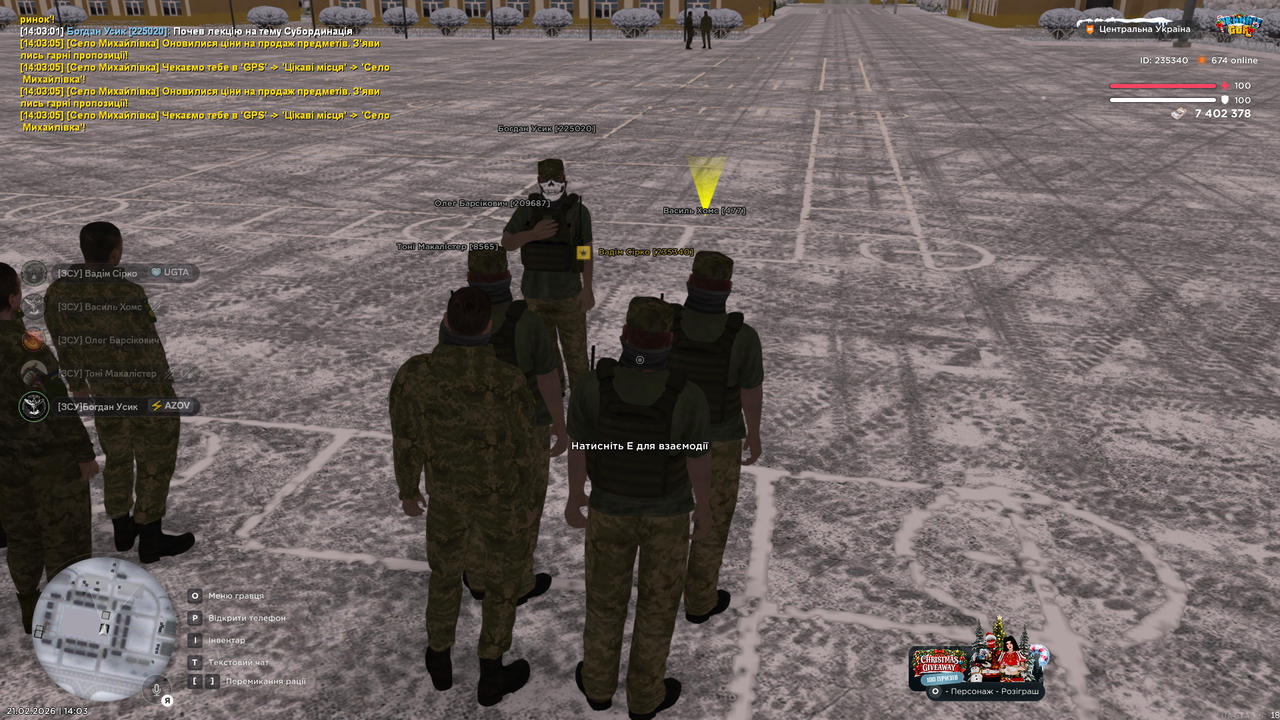 Знімок екрана (1689)