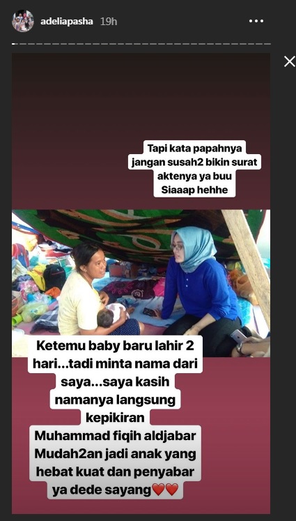 Instagram Story
