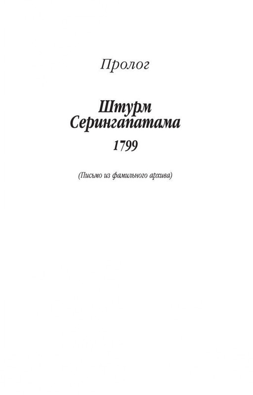 2-page-0004