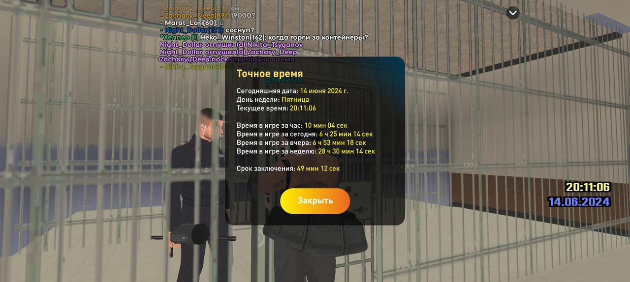 Screenshot_20240614_211124