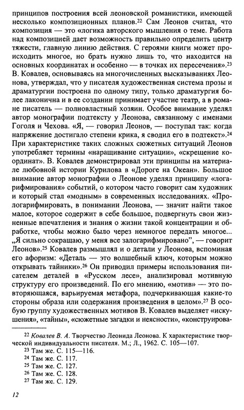p0013