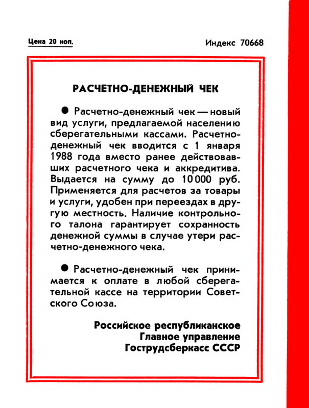 p0052