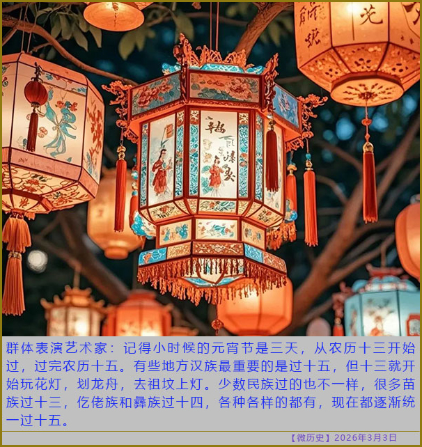 https://i.postimg.cc/RVr6X6d5/20260303-ls-(1).jpg