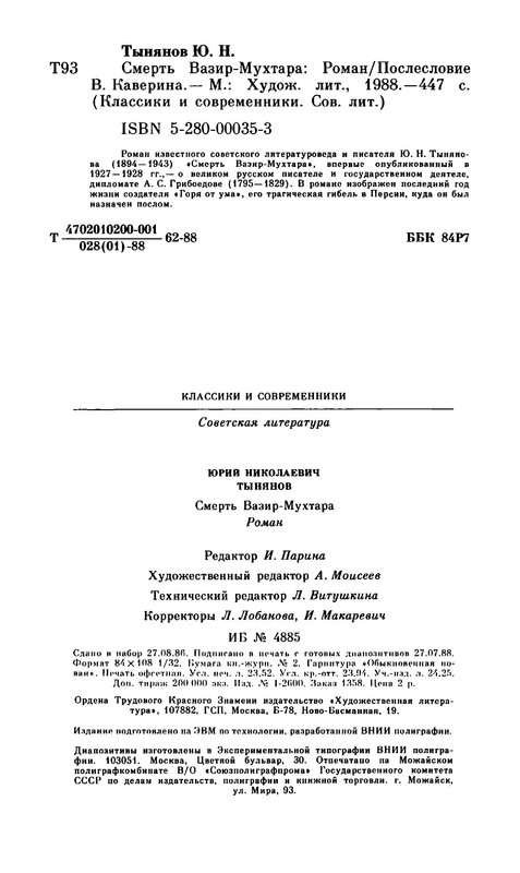 p0017