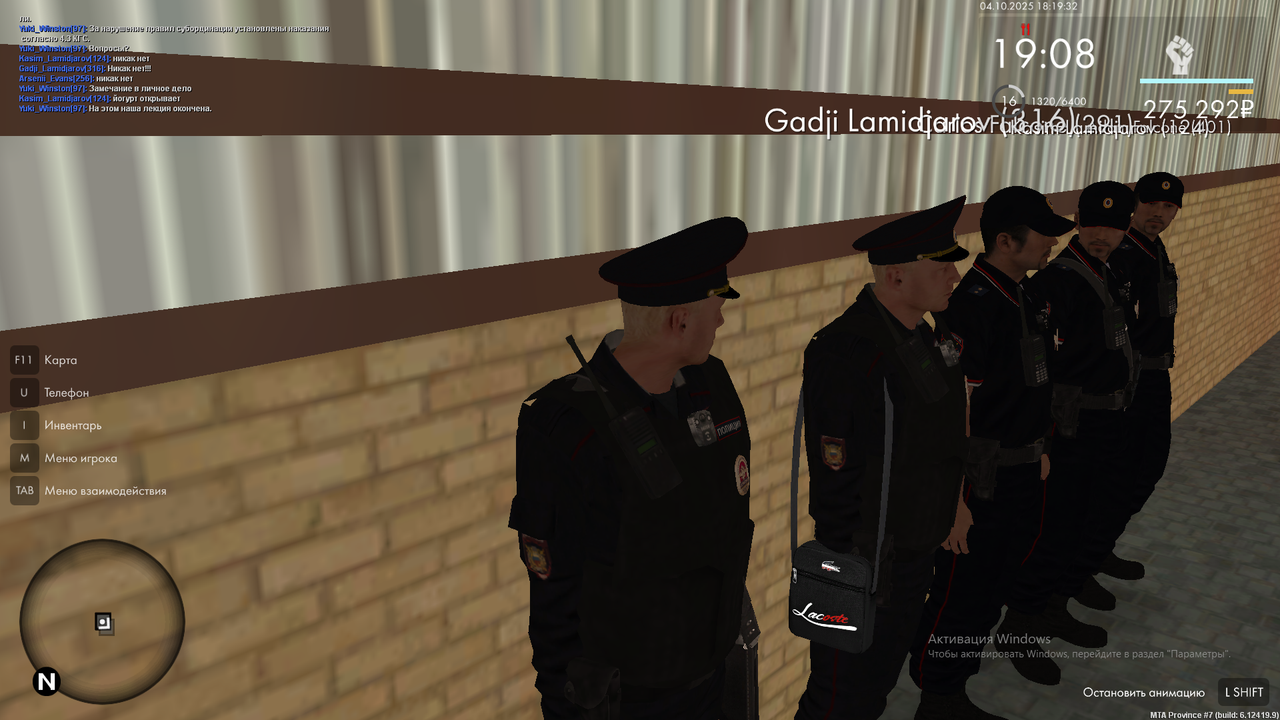 Снимок экрана (1731)