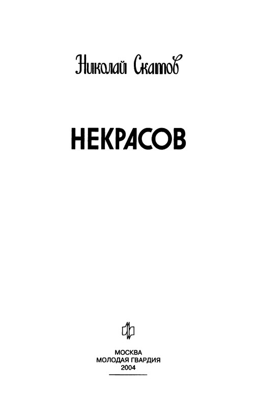 p0004