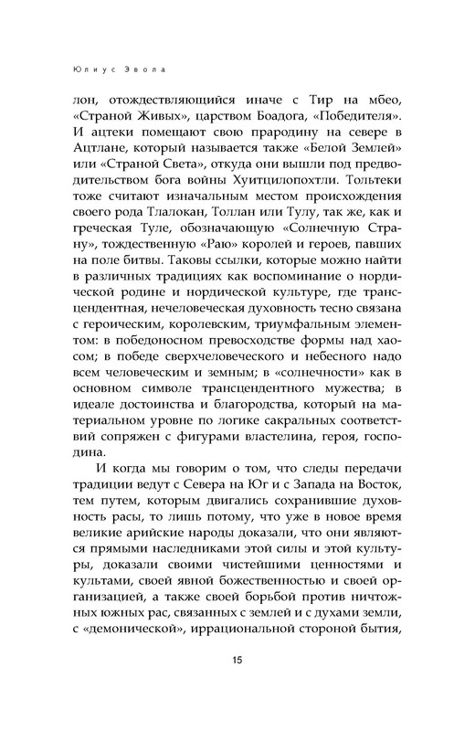 p0015