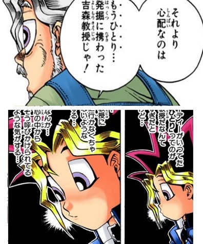 Yuugi e Sugoroku