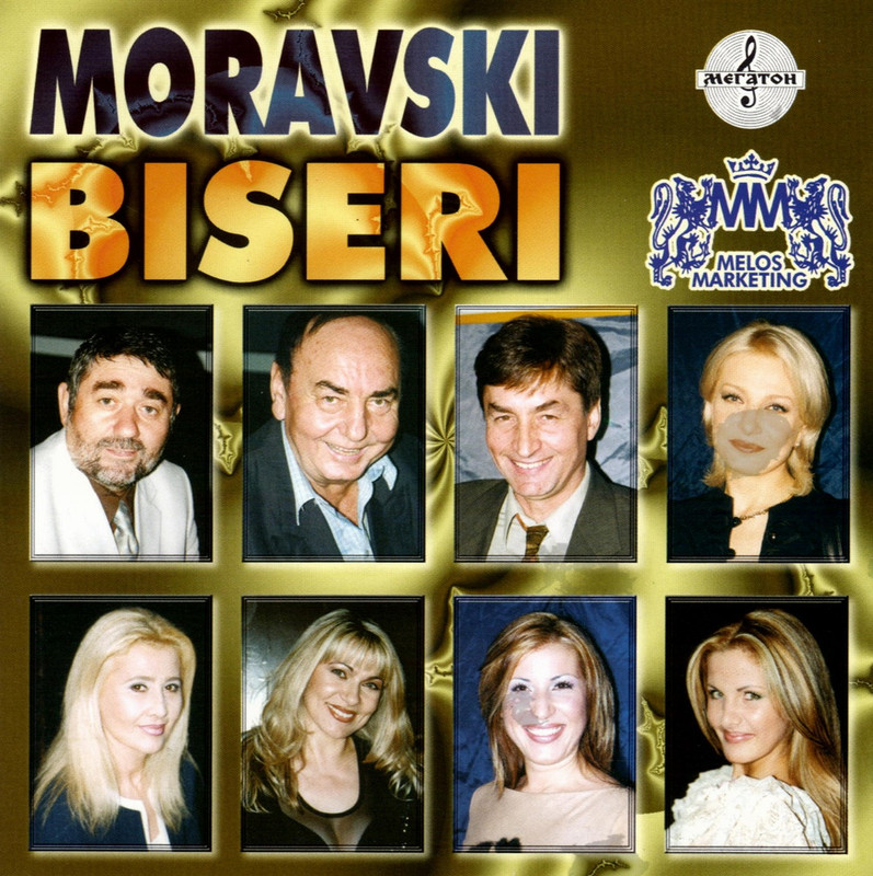 Moravski biseri - 2002 - prednja
