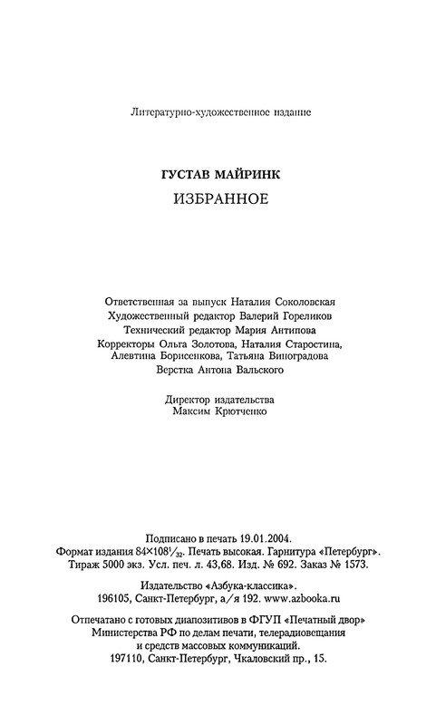 p0830