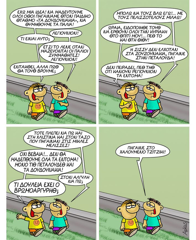 Εικόνα