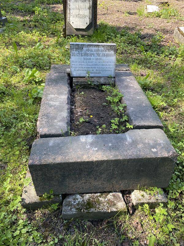 pamyatnik-nadgrobnyy-yakubovichu-petru-filippovichu-35-46382031