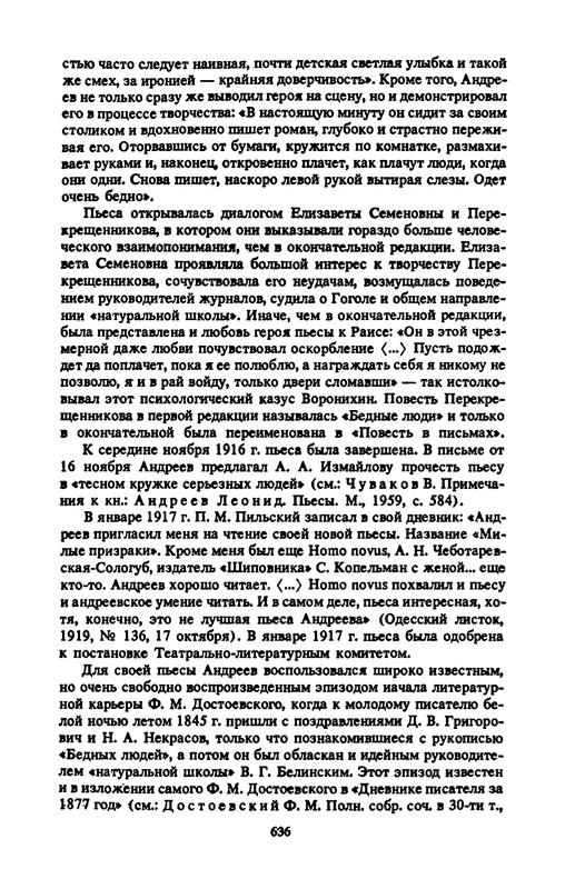 p0654