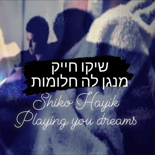 תמונה