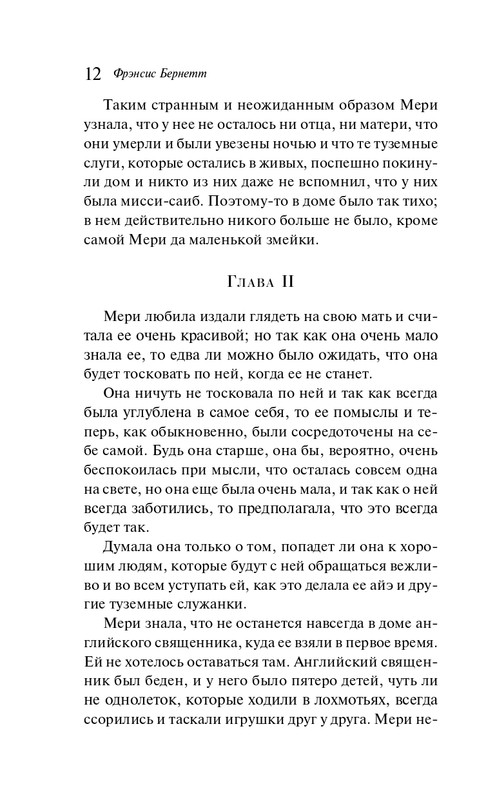 ITD000000001295758-page-0012
