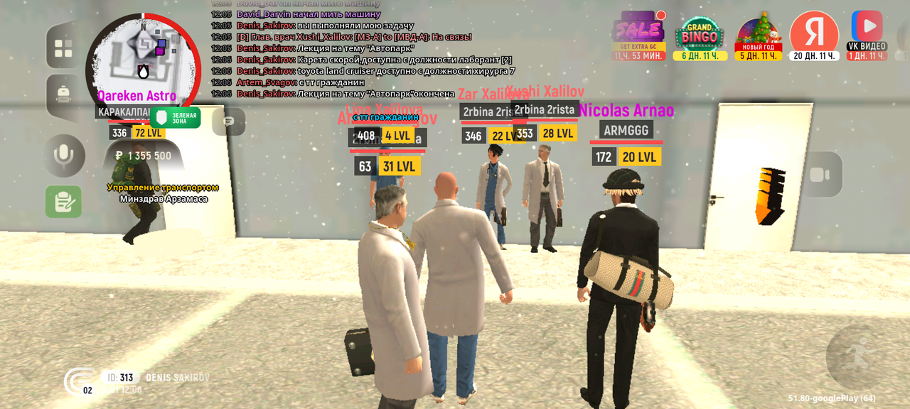 Screenshot 20260111 140650