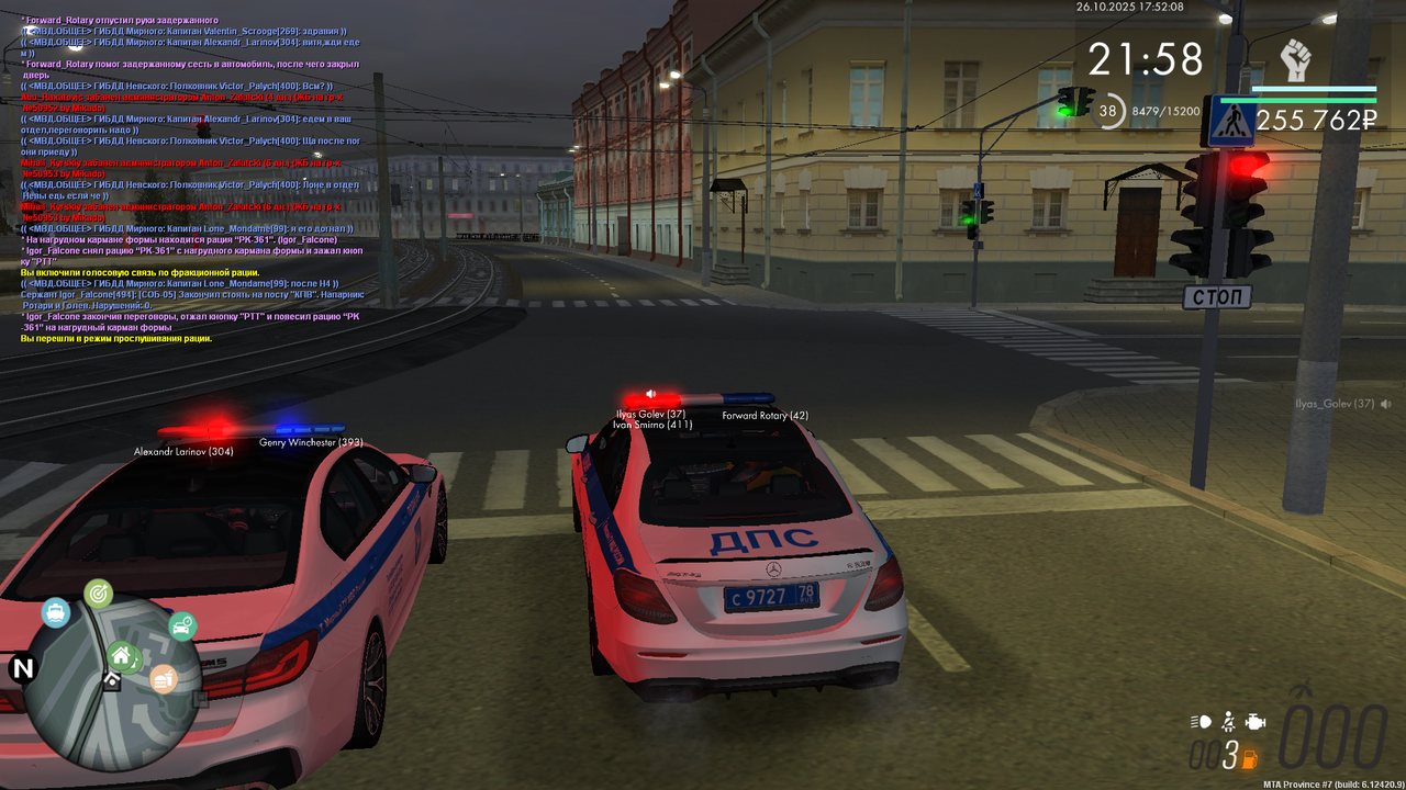 mta screen 2025 10 26 17 52 06