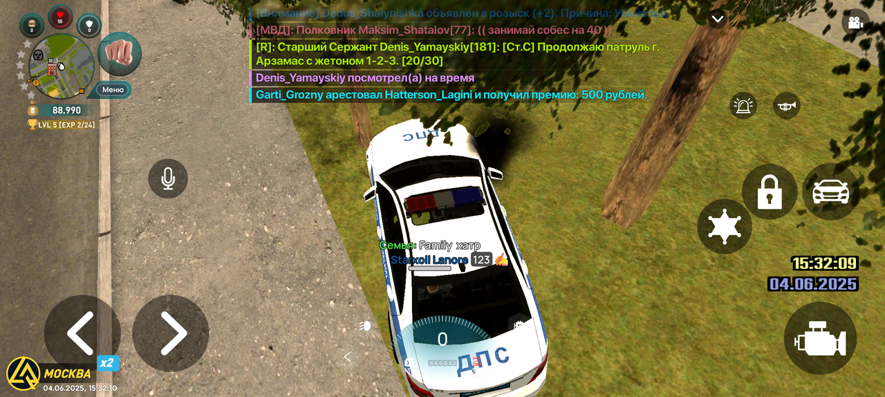 Screenshot_20250604-153210