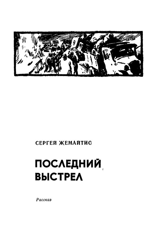 p0175