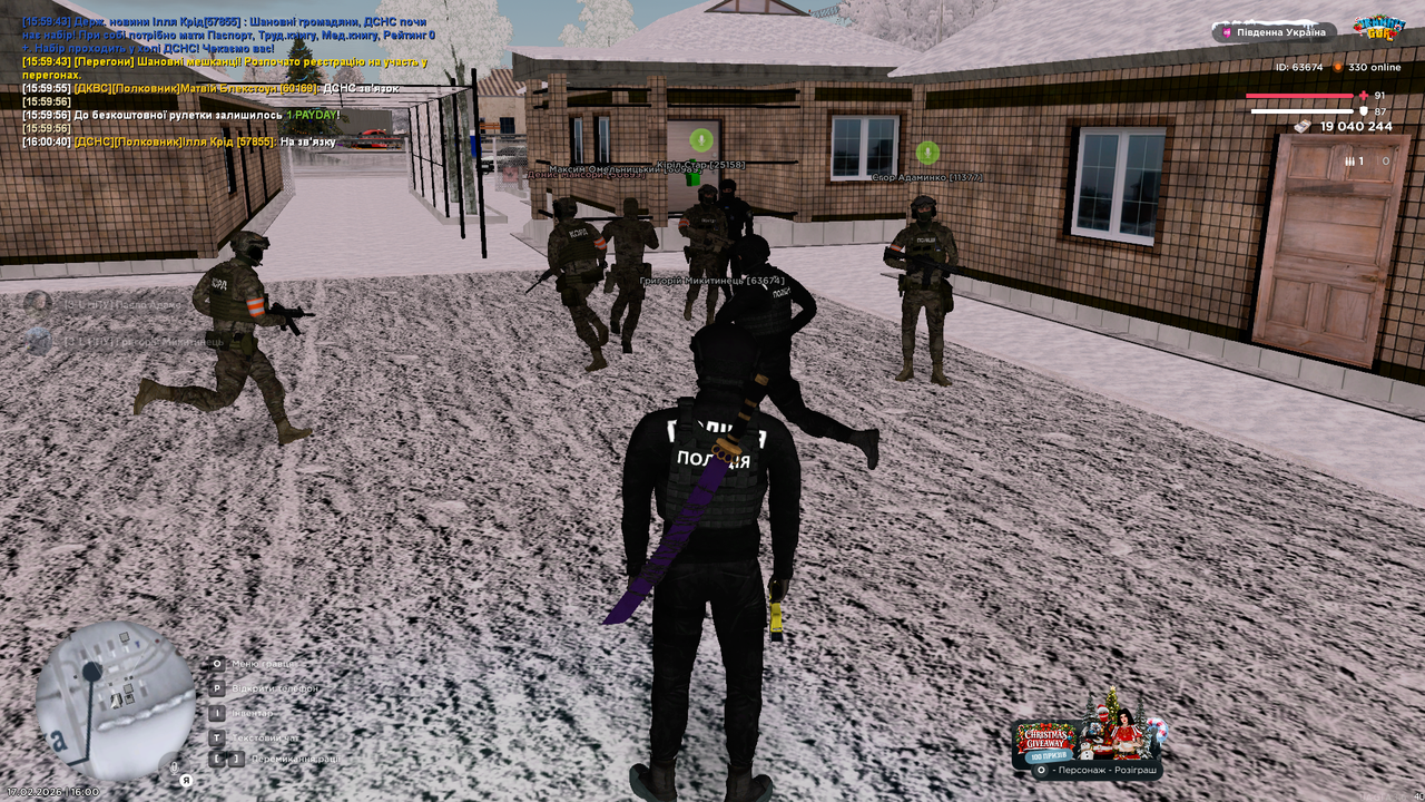 Снимок экрана 2026 02 17 160045