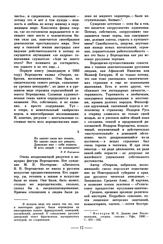 p0015