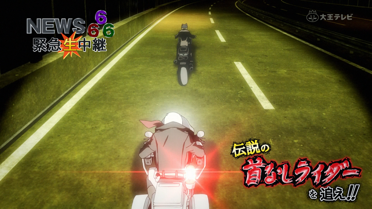 [USS]_Durarara!!x2_Shou_(2015)_-_01_[BD_1080p_H264_AC3]_[9238D92