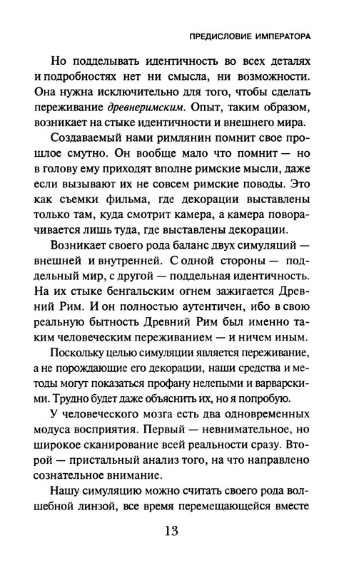 p0015
