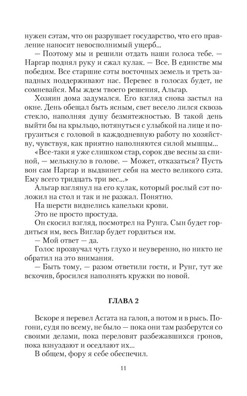 p0011