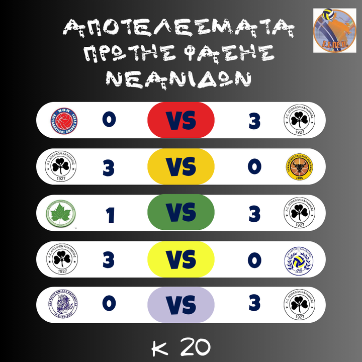 Colorful-Illustrated-Match-Schedule-Instagram-Post-20251123-094959-0000