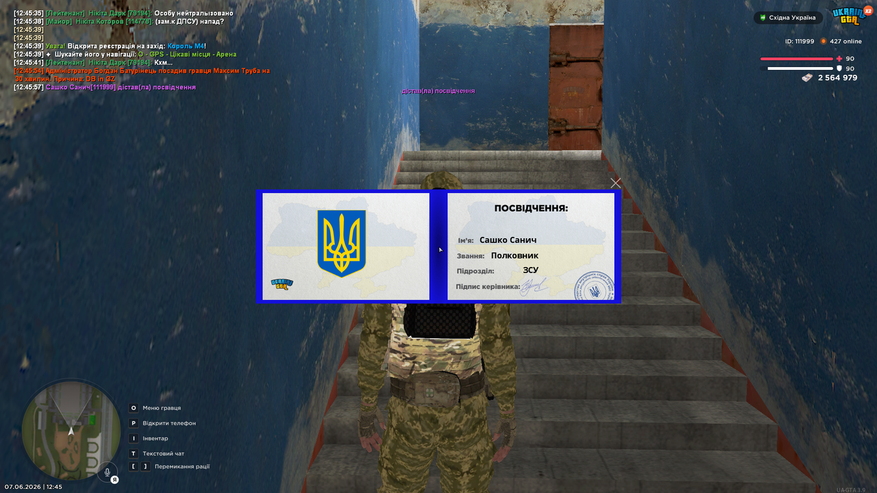Снимок экрана (3574)