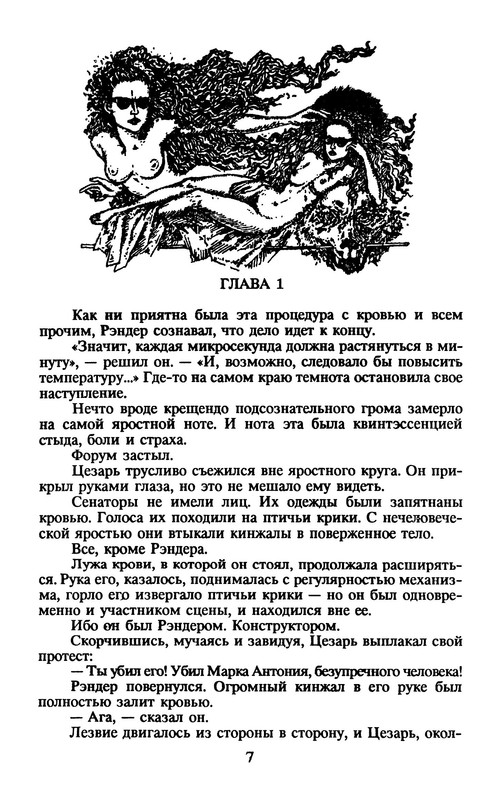 p0011