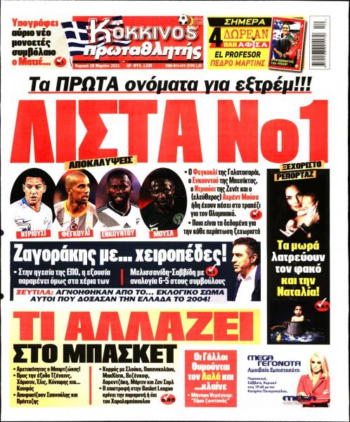 Εικόνα