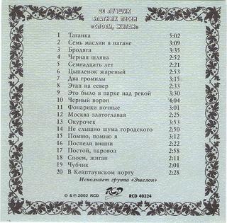 сканирование0006