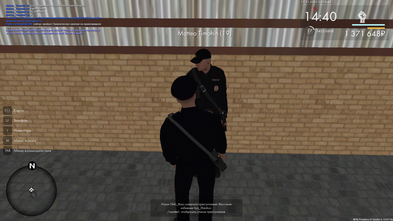 mta screen 2025 11 17 22 15 44