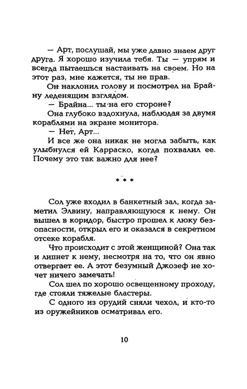 p0012