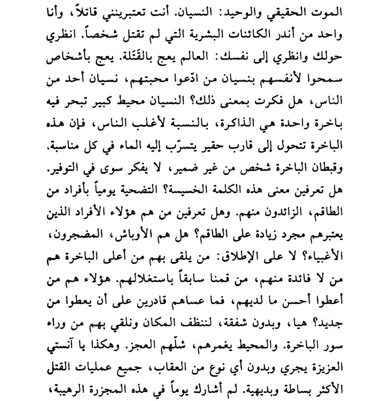 Screenshot_20200827-162910_Adobe Acrobat